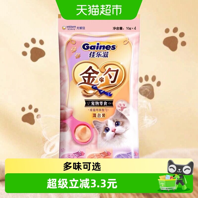 GAINES佳乐滋慕斯勺多口味肉球图片