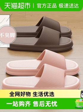 dmpd防臭拖鞋女士夏季家居室内2025浴室洗澡防滑eva不臭脚凉拖男