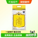 香纳兰进口珍品香米柬埔寨原粮进口大米 炒饭优选
