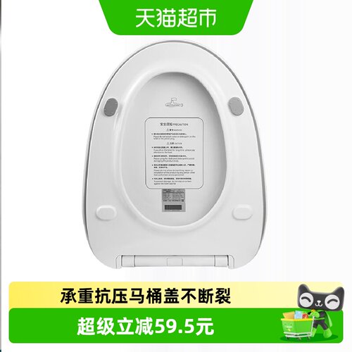 submarine/潜水艇恒温加热马桶盖