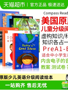 compass readers 少儿英语分级阅读绘本儿童课外故事读物英文原版