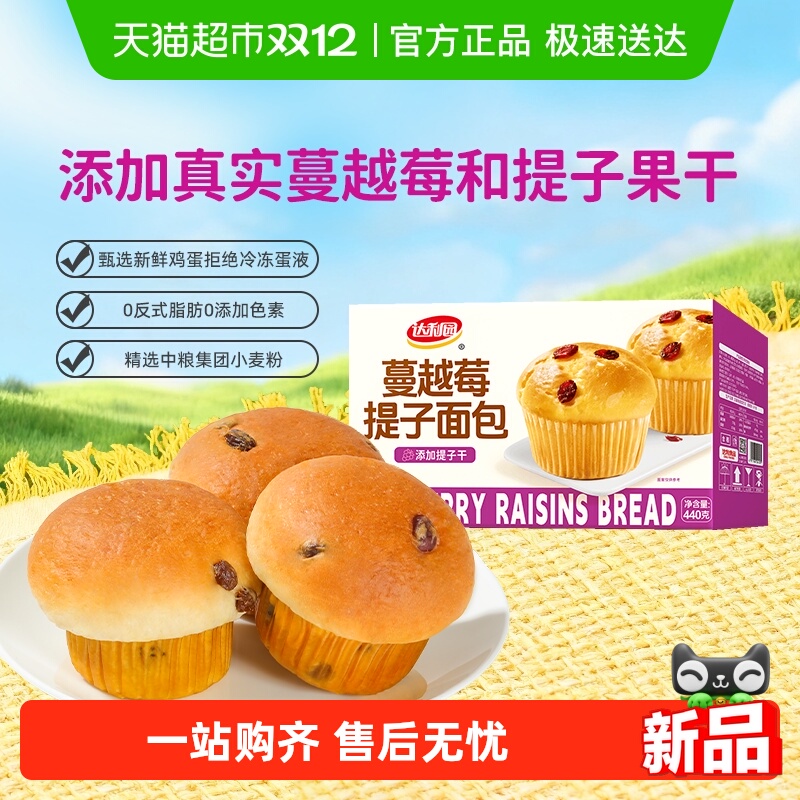 ԰ԽݮͯӪʳСԵ 11.78Ԫ