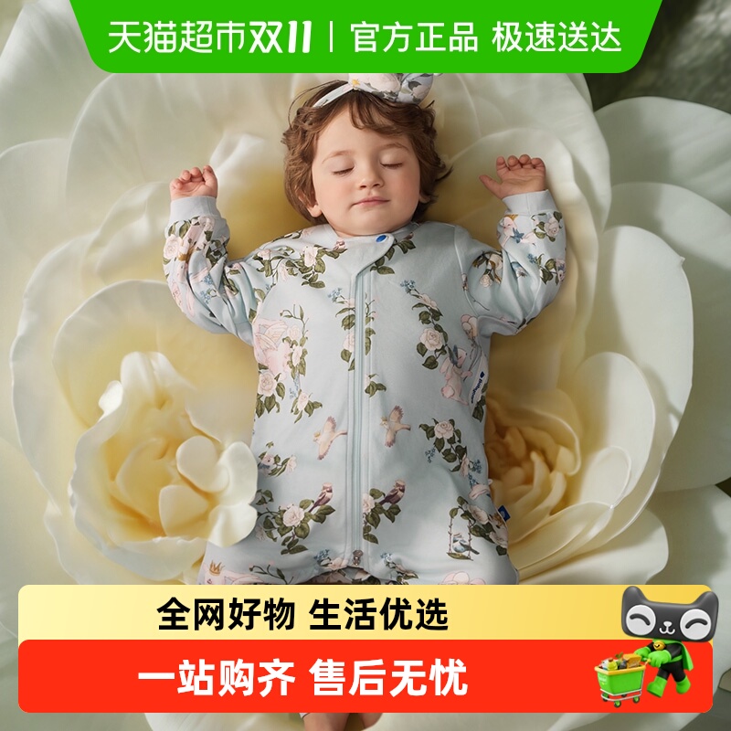 babycare宝宝婴儿睡袋四季通用春秋儿童桑蚕丝山茶花控温防着凉