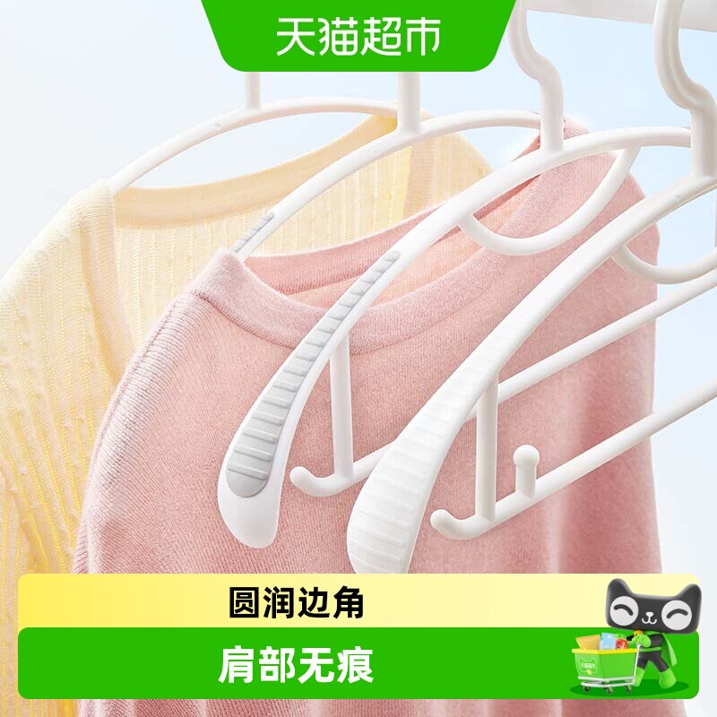 eachy/里序无痕不起鼓包家用晾衣图片