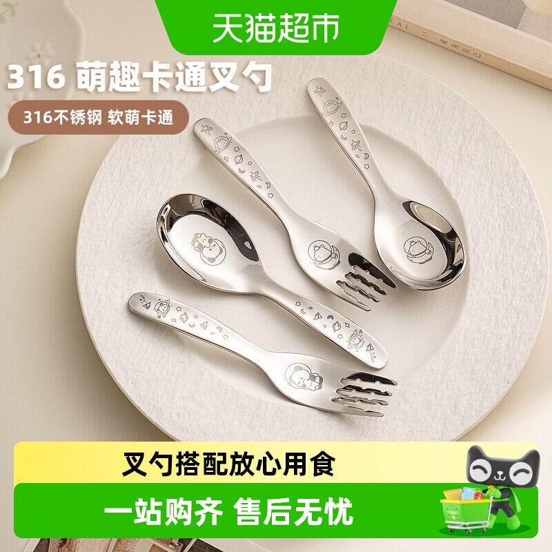 onlycook316不锈钢软萌卡通叉勺图片