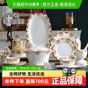 一念之间礼盒装 唯铭诺骨瓷手工描金陶瓷餐具套装 58头碗筷家用