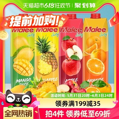 Malee泰国进口果汁1L×4盒