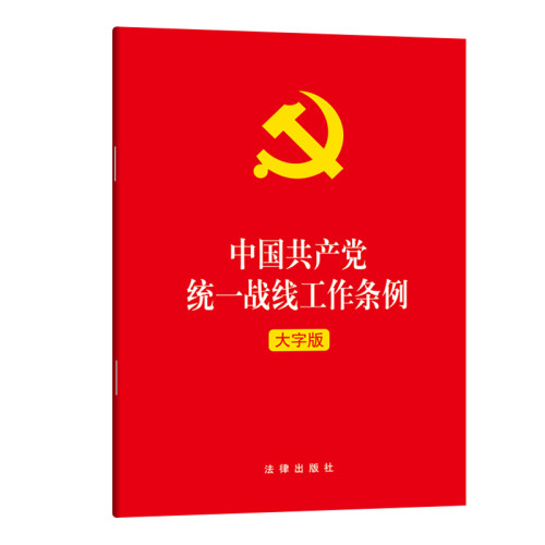优质图书