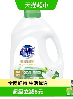 超能花漾栀子柔顺剂2.68kg抗静电柔软亲肤