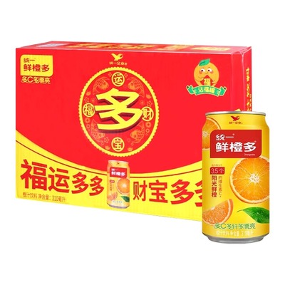 鲜橙多橙汁饮料常温果汁饮品富含维生素C 膳食纤维310ml