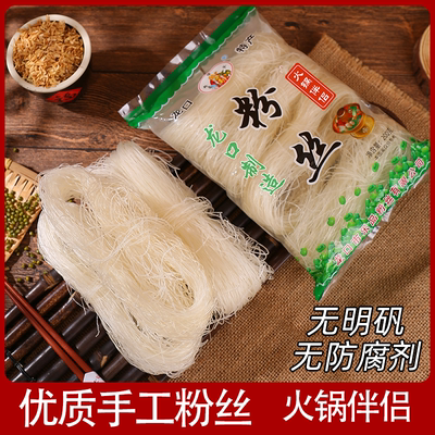山东特产龙口风味粉丝速食粉丝麻辣烫火锅凉拌鸭血粉丝汤