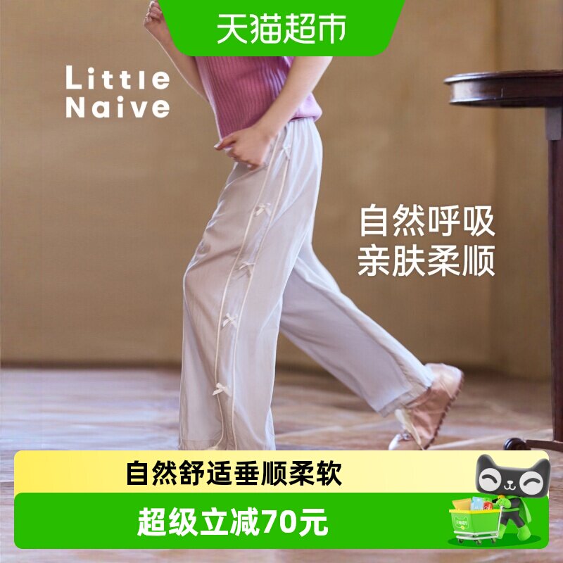 LittleNaive女童蝴蝶结休闲裤