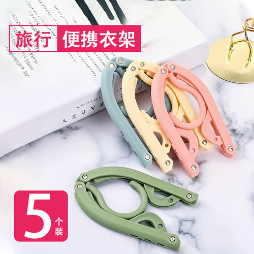 可折叠 一架多晾 便携耐用