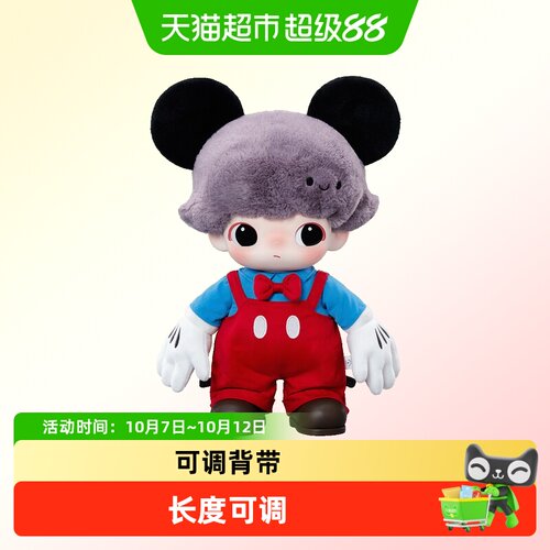 泡泡玛特搪胶米奇包限量收藏