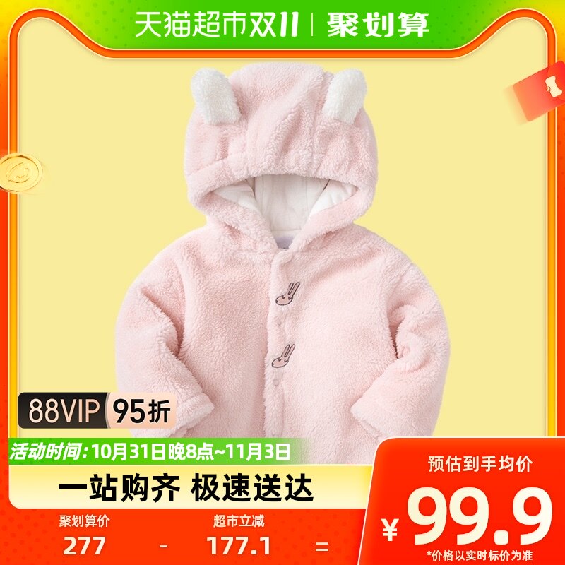 巴拉巴拉宝宝外套秋冬女童上衣卡丁绒亲肤柔软保暖时尚甜美精致萌使用感如何?
