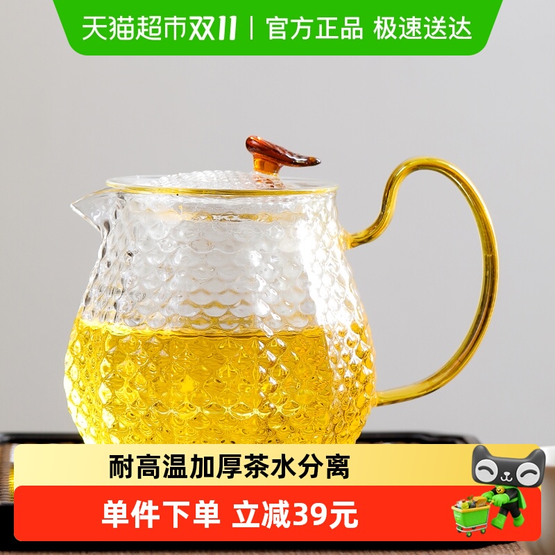 苏氏陶瓷玻璃锤纹煮茶壶