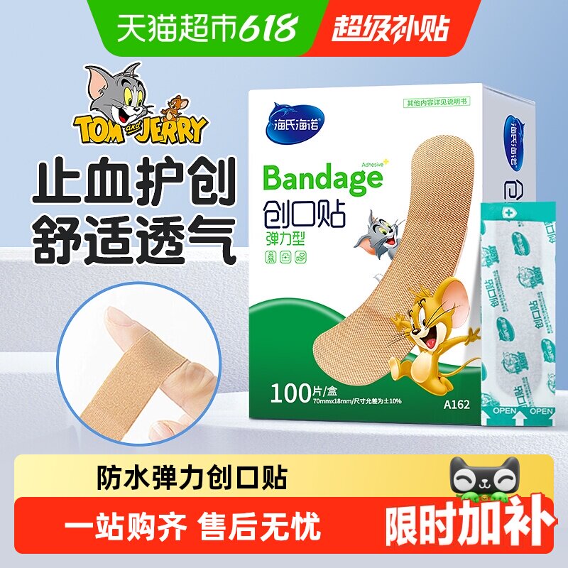 商品图