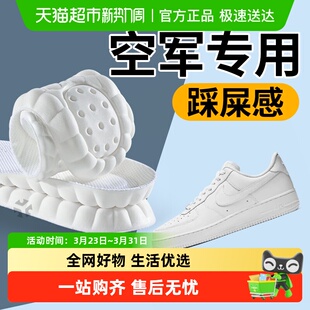 nike空军一号鞋垫aj1女款超软防痛不累脚男运动气垫减震吸汗防臭