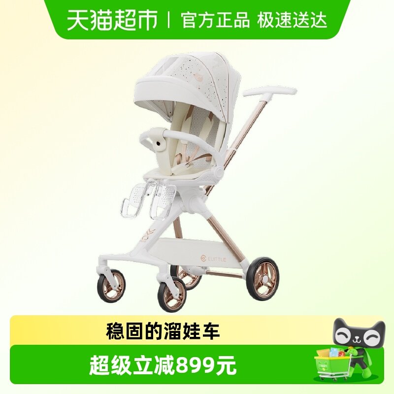 elittile����;C3�������������۵�����˫��Ӥ�����Ƴ����� 855Ԫ