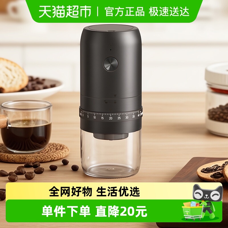 Cliton电动咖啡磨豆机