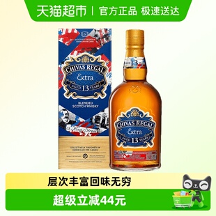 芝华士领潮风味系列13年嘿潮瓶黑麦桶调和威士忌500ml×1盒特调