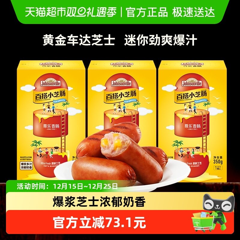 ���ְٴ�С֥���ƽ𳵴�֥ʿ���㱬֭һ�ڳ����⿾���㳦��ͳ� 126.1Ԫ