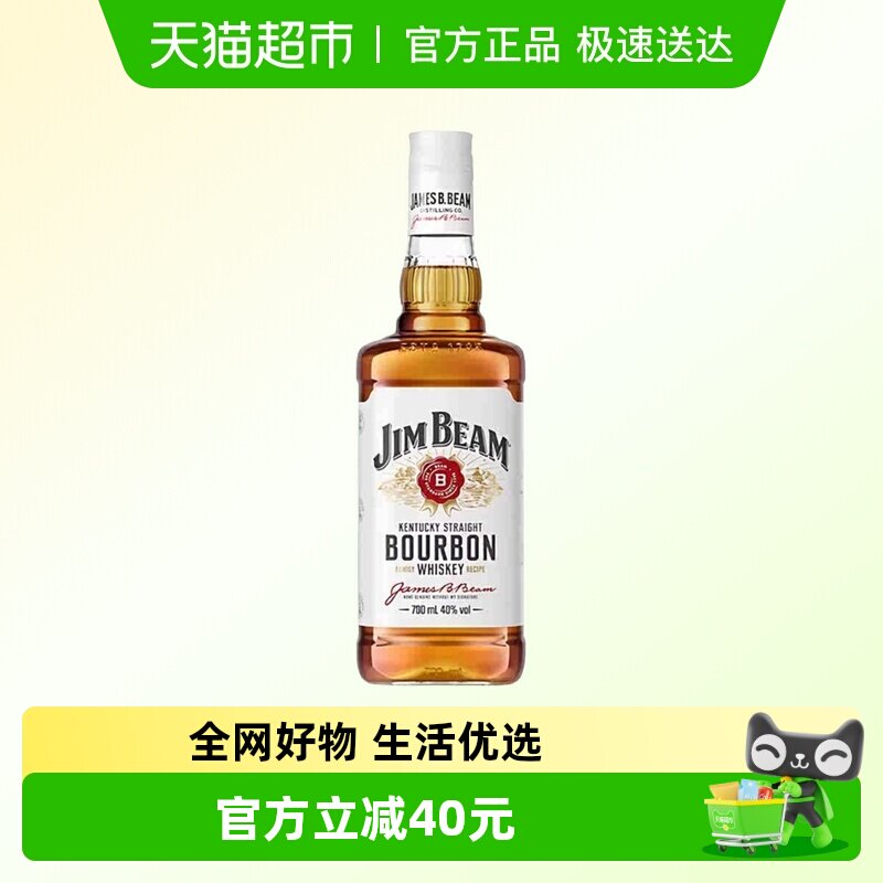 三得利美国进口威士忌700ml