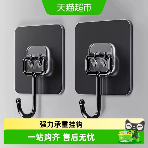 壹品印象不锈钢免打孔强力挂钩