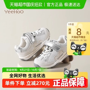 男女童軟底休閑鞋 英氏童鞋 寶寶輕便跑步鞋 新款 兒童運(yùn)動(dòng)鞋 2025秋季
