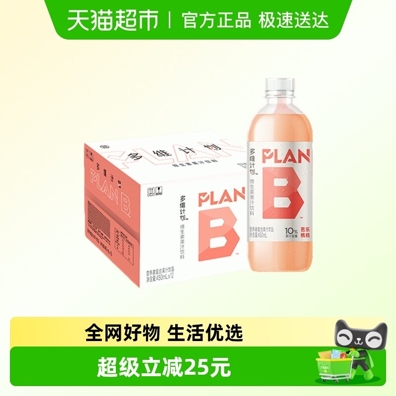 �������� 450ml*12ƿ ��ʦ����ά�ƻ�BCEά���� 42.66Ԫ(��88VIP 95��)