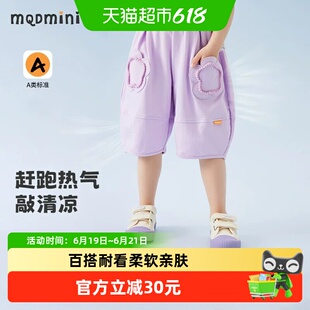 MQDmini女童裤子女宝宝夏季短裤2026新款儿童夏季薄款运动五分裤