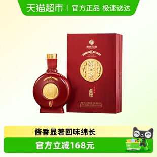 贵州习酒窖藏1988马年生肖500ml酱香53度国产白酒收藏送礼(2026）