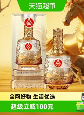 五粮液股份公司出品金谷春