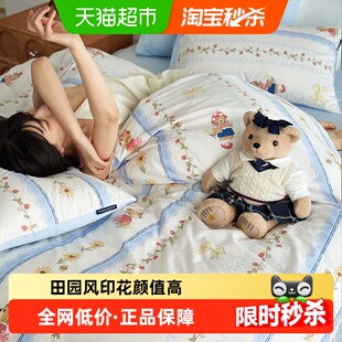被套床单床笠款 TeenieWeenie小熊薄款 田园风全棉四件套纯棉四季