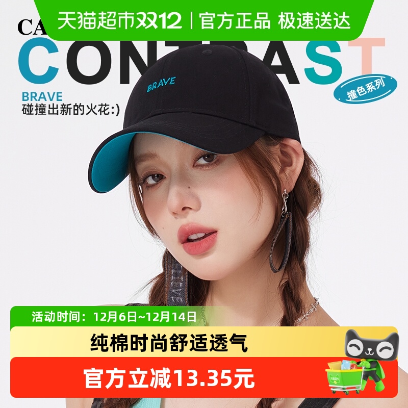 CACUSS户外棒球帽鸭舌帽女