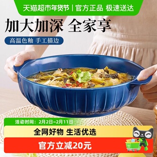 苏泊尔陶瓷碗大号汤盆家用斗笠碗拉面碗双耳汤碗釉下彩餐具微波炉