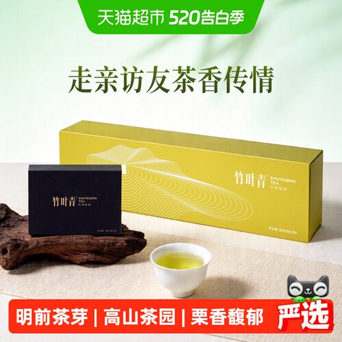 竹叶青峨眉高山明前特级品味绿茶