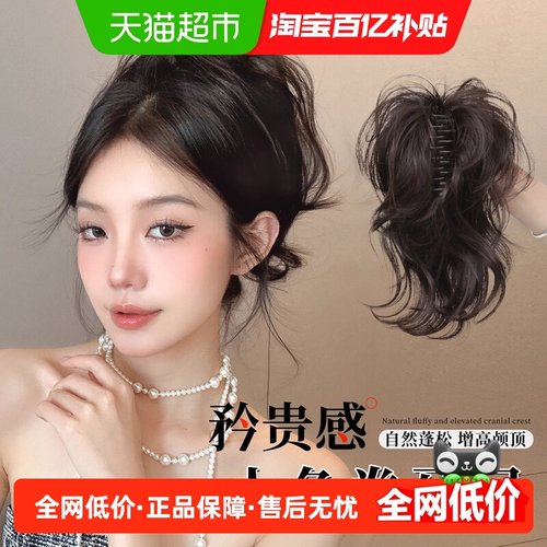 仟丝百变增高颅顶马尾假发辣妹辫