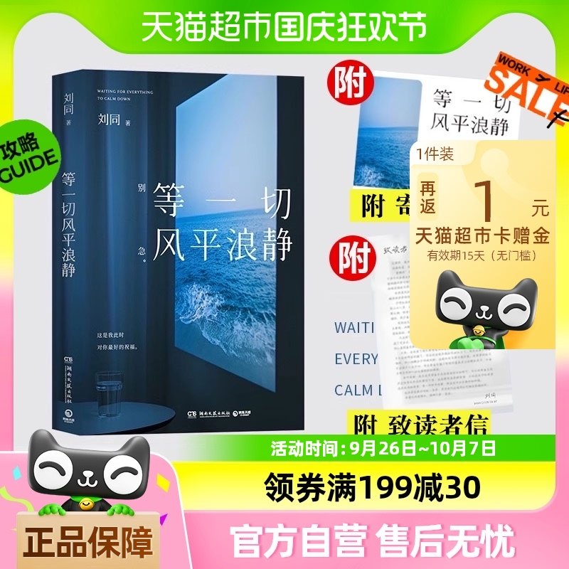 ��һ�з�ƽ�˾� ��ͬ2024���� ˭���ഺ����ã�ɳ���־������