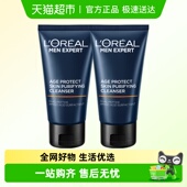 欧莱雅男士 氨基酸洗面奶温和清洁紧致水润洁面乳男生专用官方正品