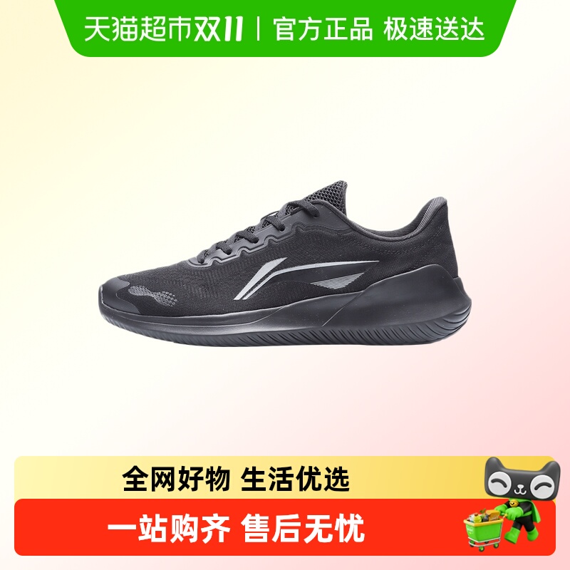 李宁运动鞋轻便跑步鞋