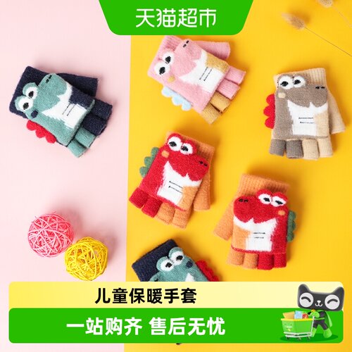防寒保暖蓄热面料儿童手套