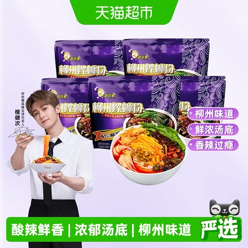 好欢螺柳州螺蛳粉300g×5袋×1组