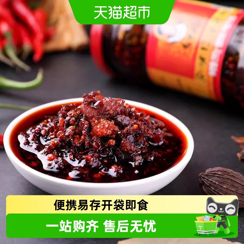 陶华碧老干妈包装下饭菜香辣菜图片