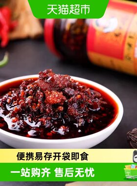 陶华碧老干妈包装下饭菜香辣菜