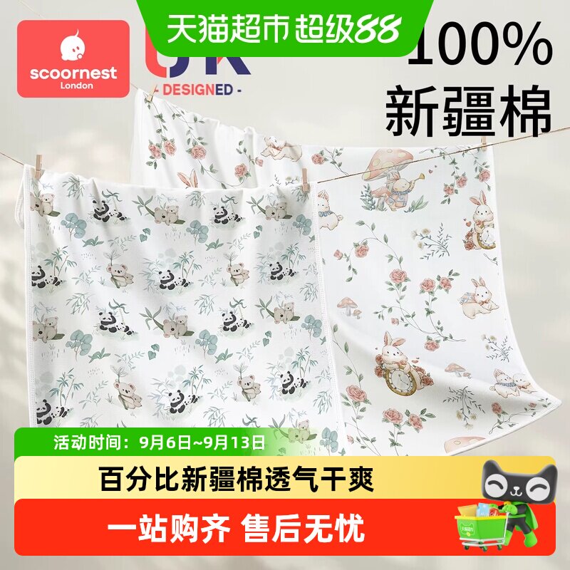 婴儿隔尿垫纯棉防水可洗透气月经姨妈床单大尺寸儿童宝宝尿布A类