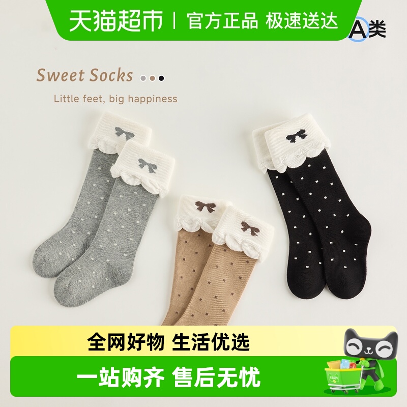 尼多熊秋冬长筒袜a类无骨不勒袜