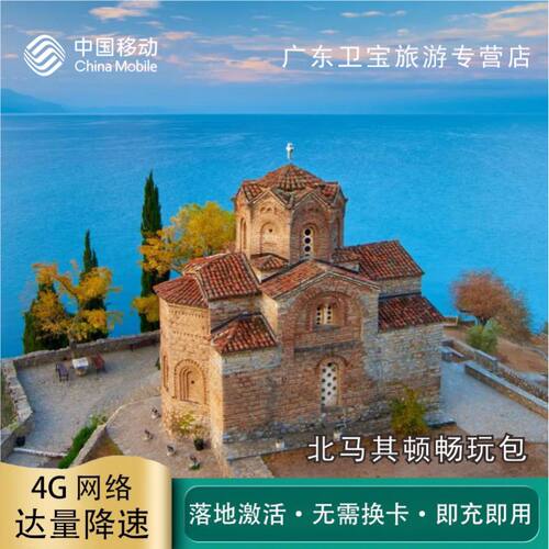 免换电话卡 覆盖支持4G5G网络信号 流量更大，无限流量，信号更稳定 支持热点分享，激活简单