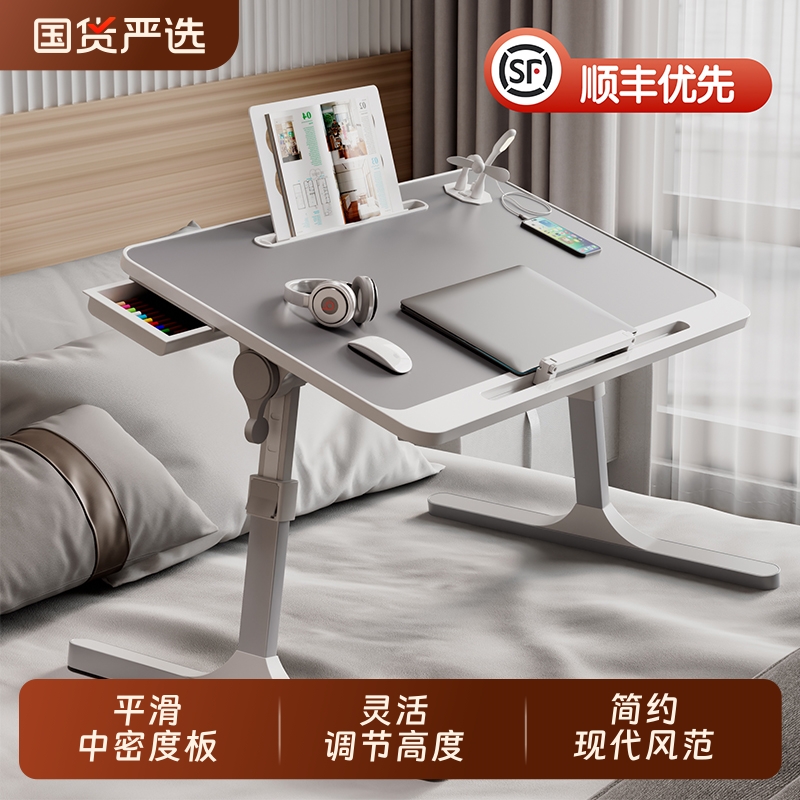 可折叠升降床上小桌子家用办公桌卧室飘窗写字桌学生学习书桌儿童看书