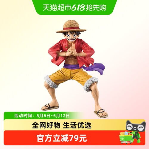 万代海贼王路飞景手办细节丰富